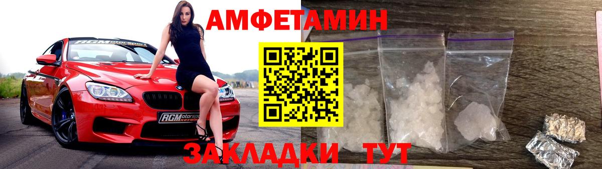 Кызыл  МЕТАМФЕТАМИН мет  Метамфетамин  МЕТАМФЕТАМИН мет  Вход с VPN 