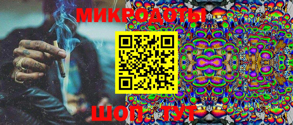 Псилоцибиновые грибы GOLDEN TEACHER  Вход с VPN  Кызыл 