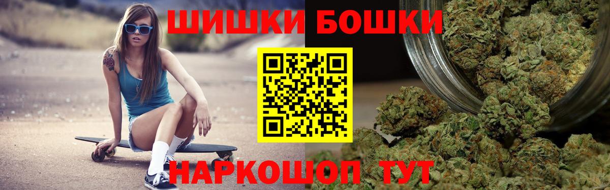 Бошки марихуана конопля Кызыл
